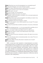 Когнитивно-поведенческая терапия