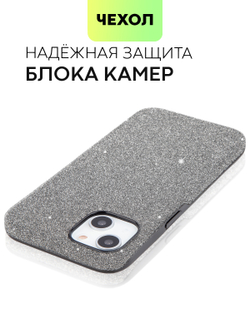 Чехол BROSCORP для Apple iPhone 13 оптом (арт. IP13-CRYSTAL-GREY)