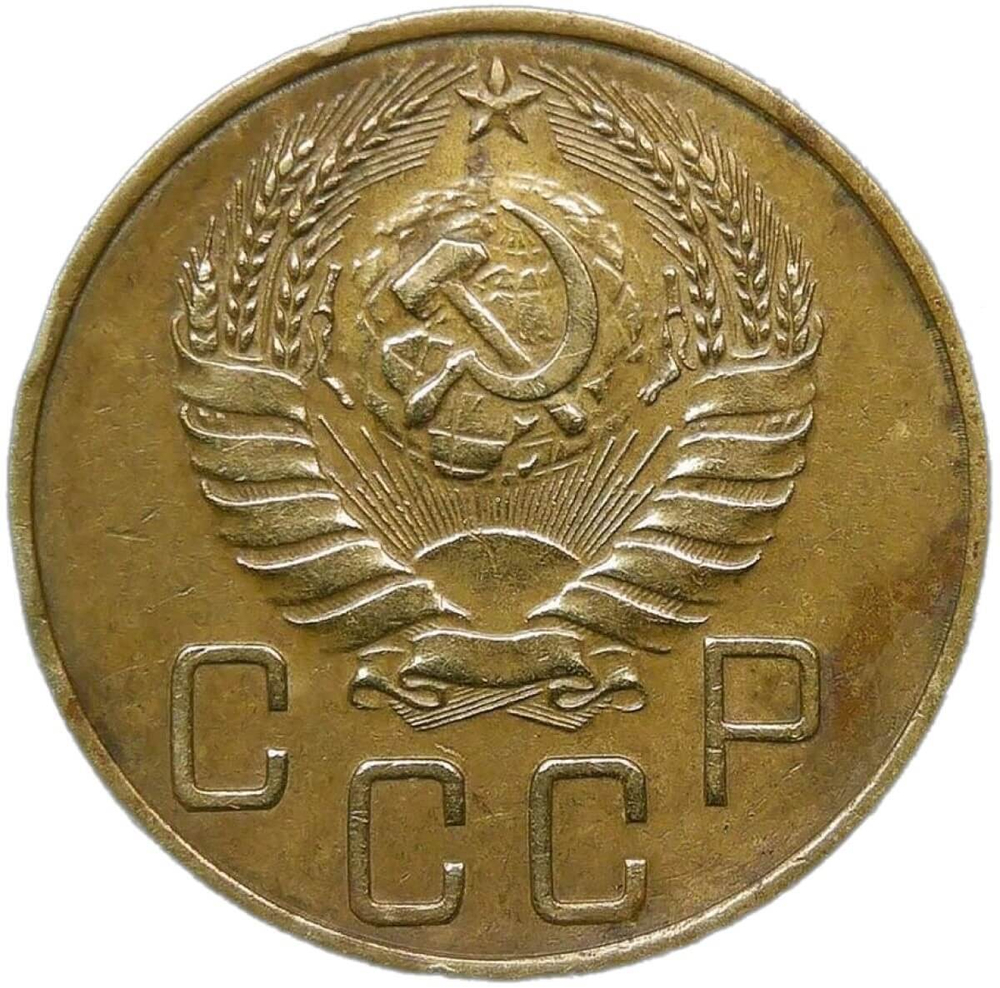 5 копеек 1940 (XF-AU)