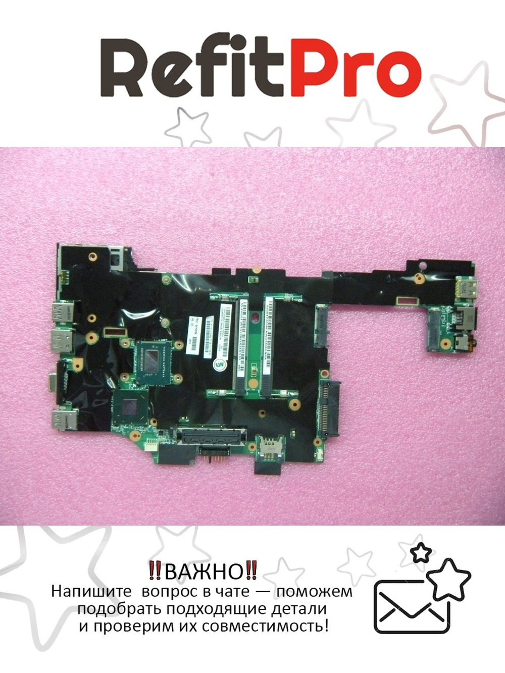 Материнская плата для ноутбука Lenovo X230 Tablet LCO-2 W/CPU 2.60G AMT/TPM/AES (04Y2036), оригинал