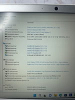 Ноутбук Lenovo 510s-14isk. Конфигурация: i7-6500U/8GB/1TB/Radeon R7 M360/Win 11/FHD