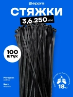 Seppra Хомут 3.6мм x 250мм от 2мм до 65мм, 100 шт., Полиамид