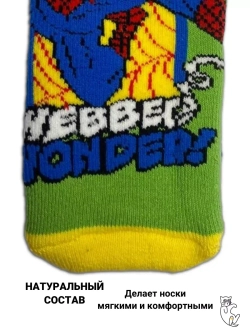 Носки для детей, (3 пары в упаковке).
