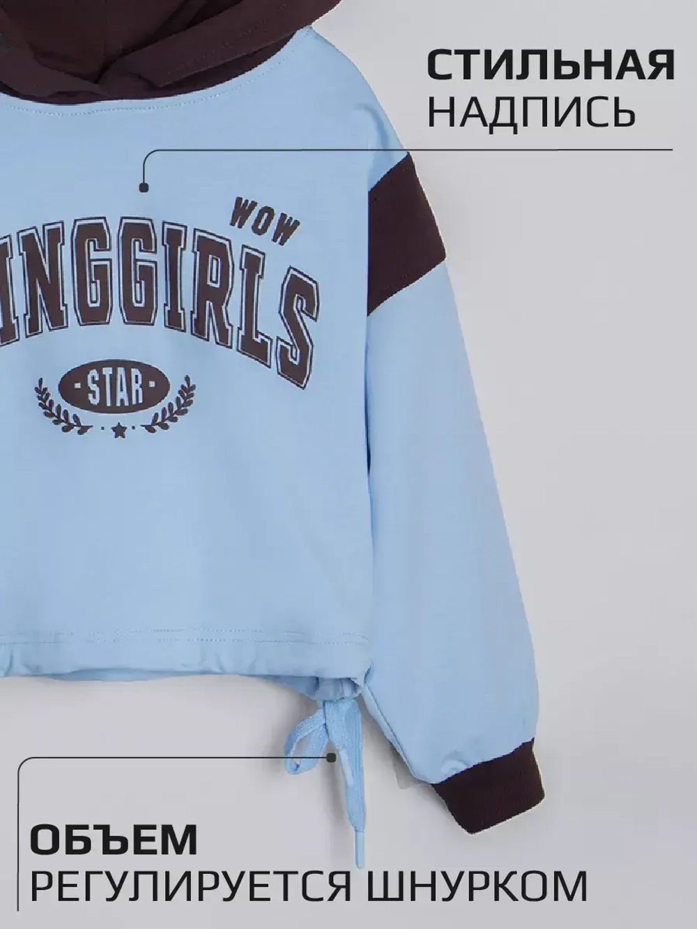 Спортивный костюм для девочки в садик