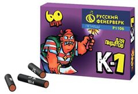 Р1106 Петарды "Корсар 1" (1 блок / 12 упаковок)