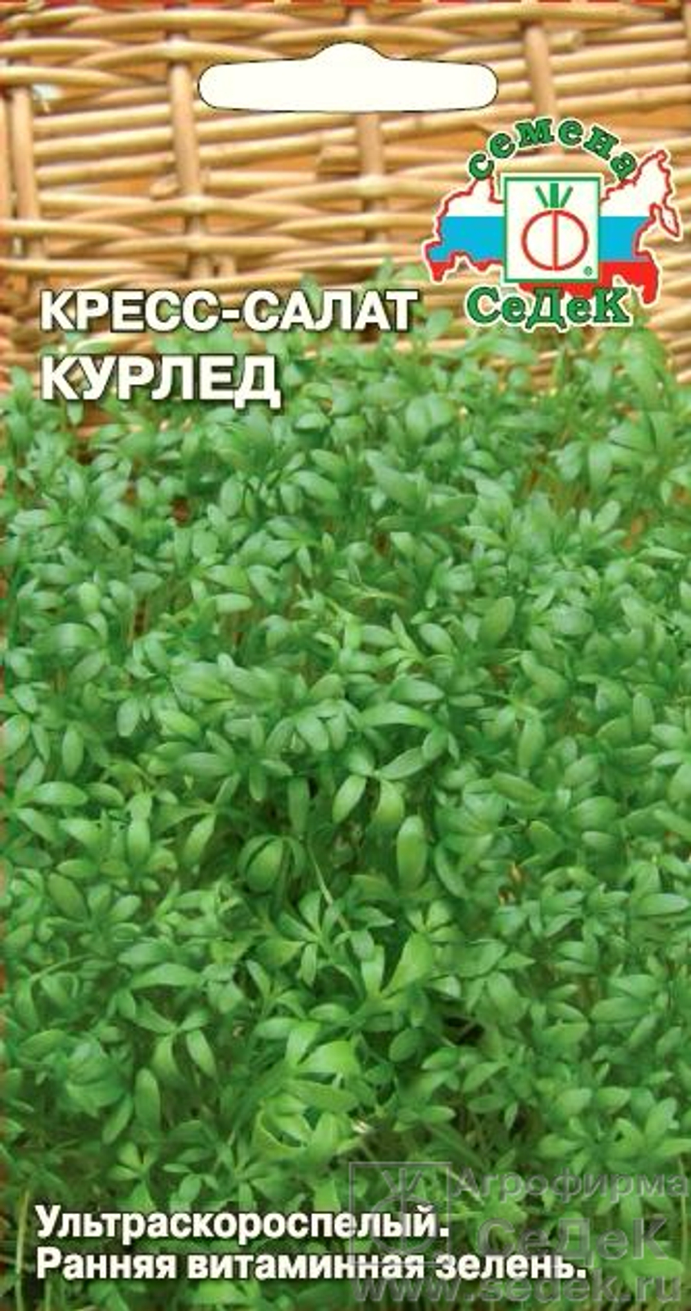 Салат Кресс-салат Курлед  1гр Седек