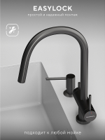 Смеситель для кухни Abelsberg Aera EMF71709GM цвет Космическая сталь