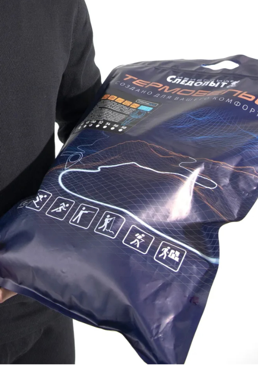 Термобельё комплект Active "CС - Active Pro Polartec-35 Сибирский Следопыт, Черный, размер: 54
