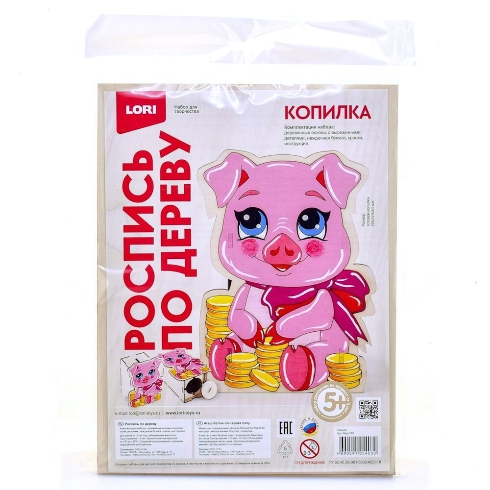 Роспись по дереву. Копилка "Свинка" (Lori)