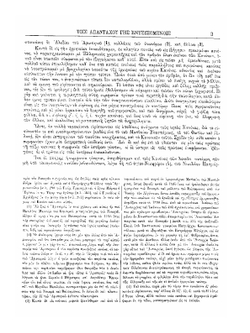 Pedalion | Hieromonk Agapios; St. Nikodemos