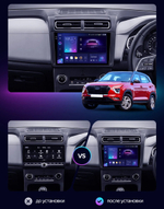 Магнитола для Hyundai Creta 2 2021-2022, Solaris HC 2024+ - FarCar BM3114M-2K монитор 10.36" 2K QLED на Android 14, TS10, 4+32Гб, CarPlay, 4G SIM-слот