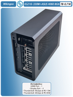 Внешняя видеокарта EGPu Wikingoo EG216 - 330W + ASUS GeForce RTX 4060 8Gb. Thunderbolt 3/4.
