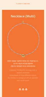 Мерч TXT - YEONJUN Necklace (Multi)