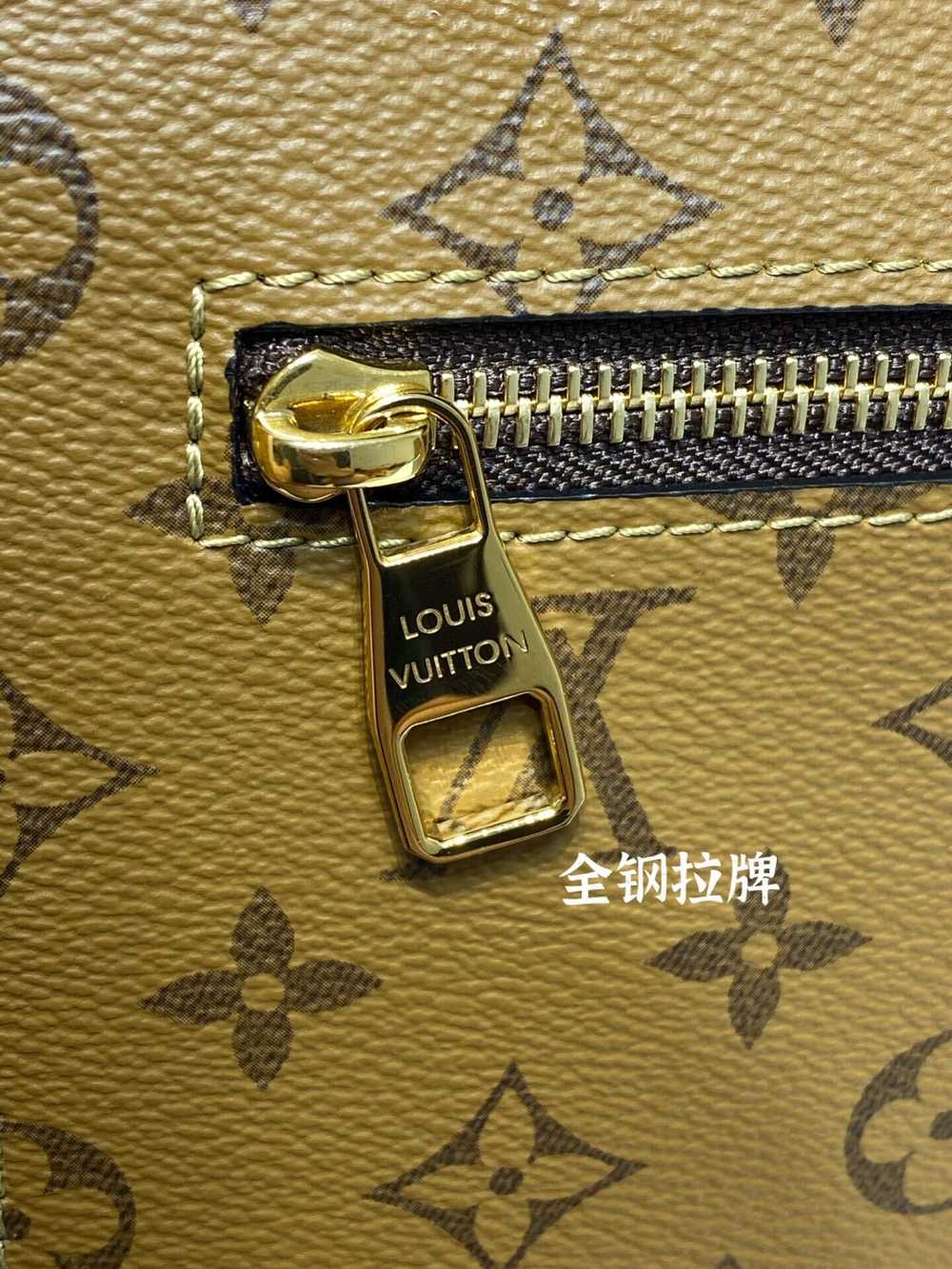 Louis Vuitton Pochette Metis
