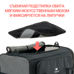 Сумка-переноска VOYAGER 450 PRO для собак и кошек 50х39х39см Ferplast