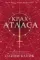 Крах Атласа