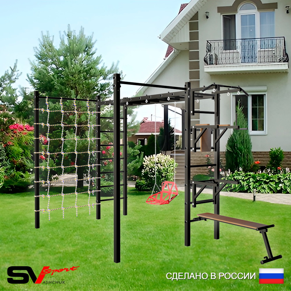 Уличная шведская стенка Sv Sport рукоход с комплектом турник прямой 2шт У5436 (Турник/Брусья/Стойка/Скамья/Со спинкой/Сетка)