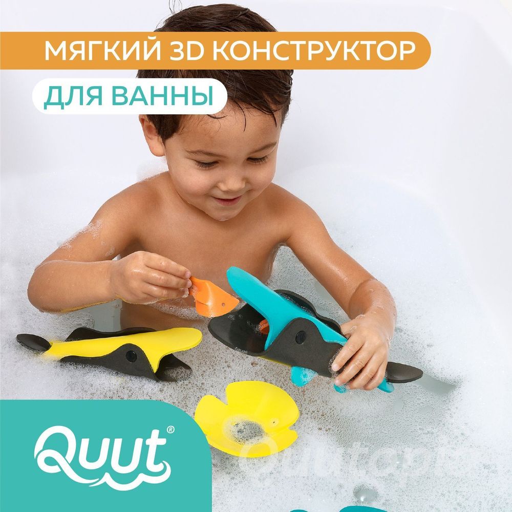 Мягкий 3D конструктор для игры в ванне Quutopia: Река с крокодилами