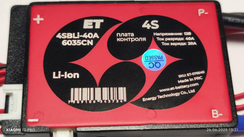 Плата контроля ET 4SBLi-40A6035CN