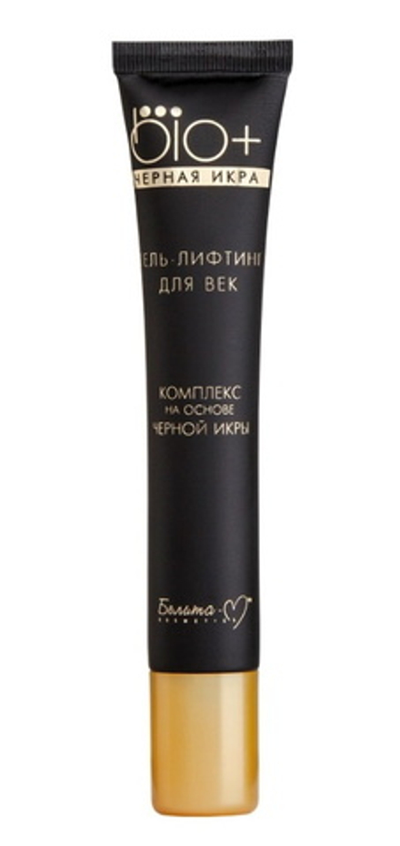 Гель-лифтинг "BIO PLUS" для век на основе черной икры 20г. Белита-М
