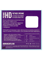 Контактные линзы Adria Season (2 линзы)