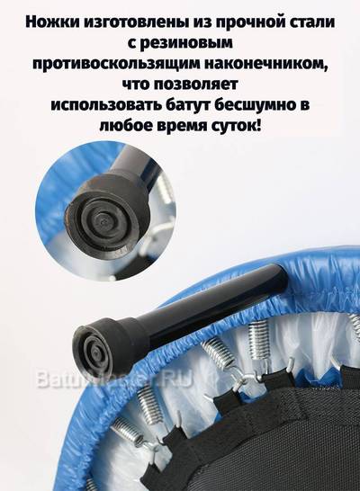 Каркасный батут, диаметр 4 фт, голубой