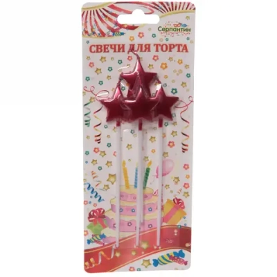 Свечи для торта «Глянцевая звезда» 4 шт. 14 см, фуксия