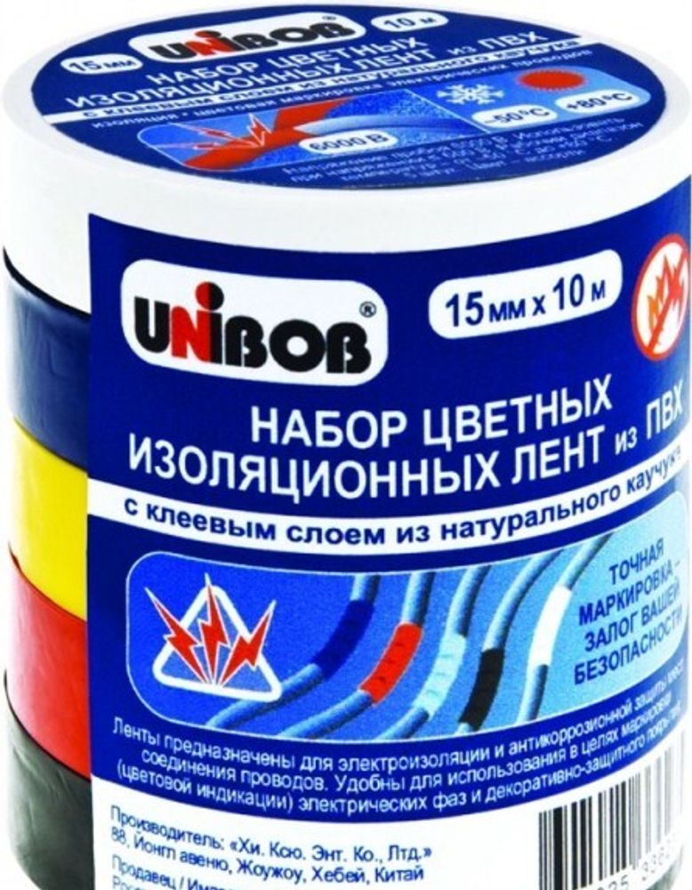 Изолента ПВХ 15*10м  5шт/упак. Разноцветные  Unibob / 43657