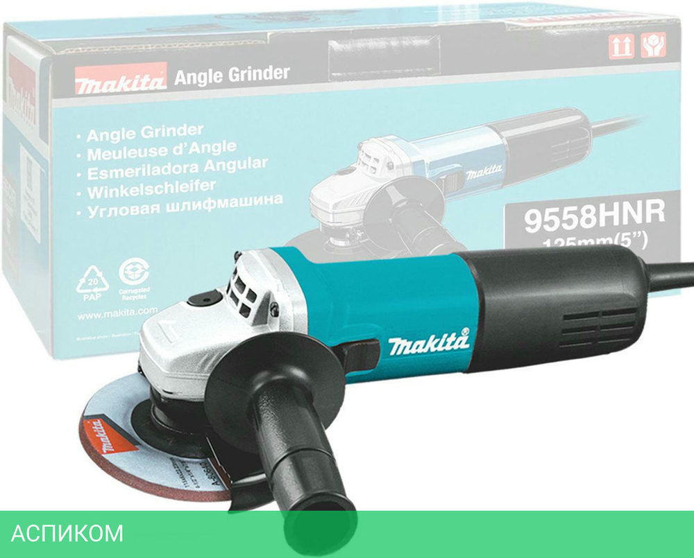 Угловая шлифмашина Makita 9558HNR