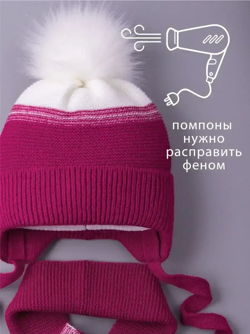 Шапка для девочки зимняя вязаная и шарф