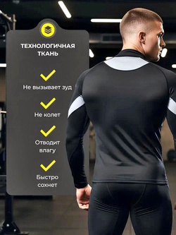 Термокомплект мужской, размеры 42, 44, 52, 58, цвет чёрный