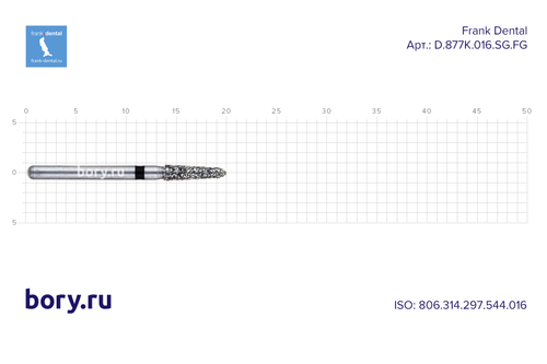 Бор алмазный черный Frank Dental типа FG - D.877K.016.SG.FG