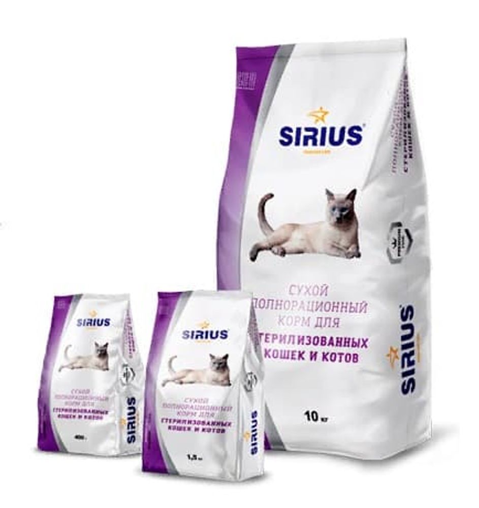 SIRIUS 1,5кг полнорационный сухой корм (для стерилизованных кошек и котов)