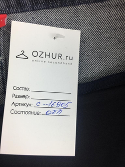 Юбка Esprit джинсовая 40 размер