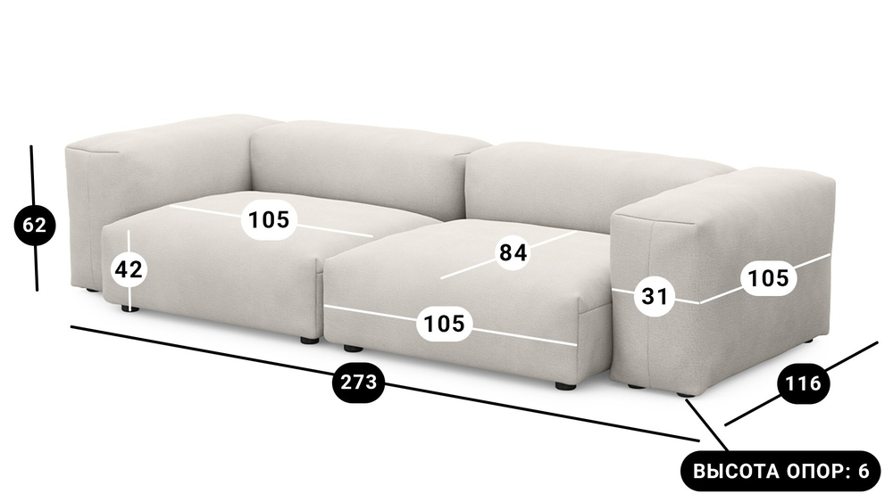Диван Фиджи двухсекционный (большой) Vivaldi 01 273*116*62 см, Белый  Нераскладной Фиеста