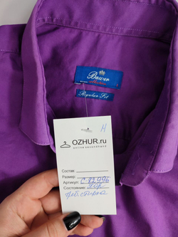 Рубашка Bawer красивая 48 размер