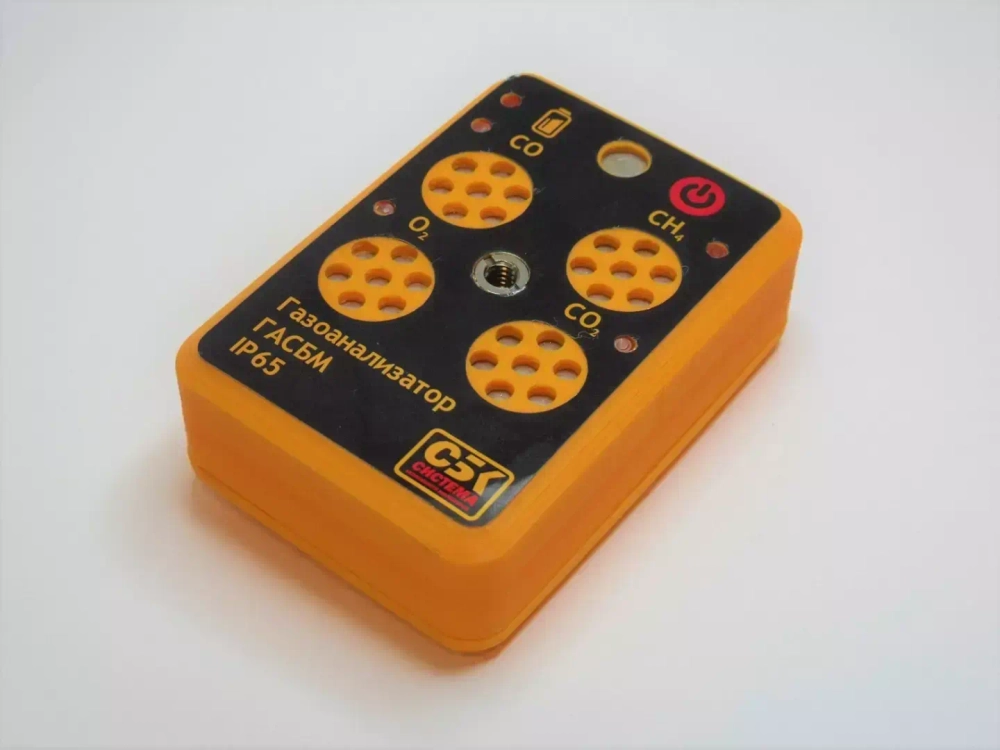 ГАСБМ-П газоанализатор многоканальный переносной
