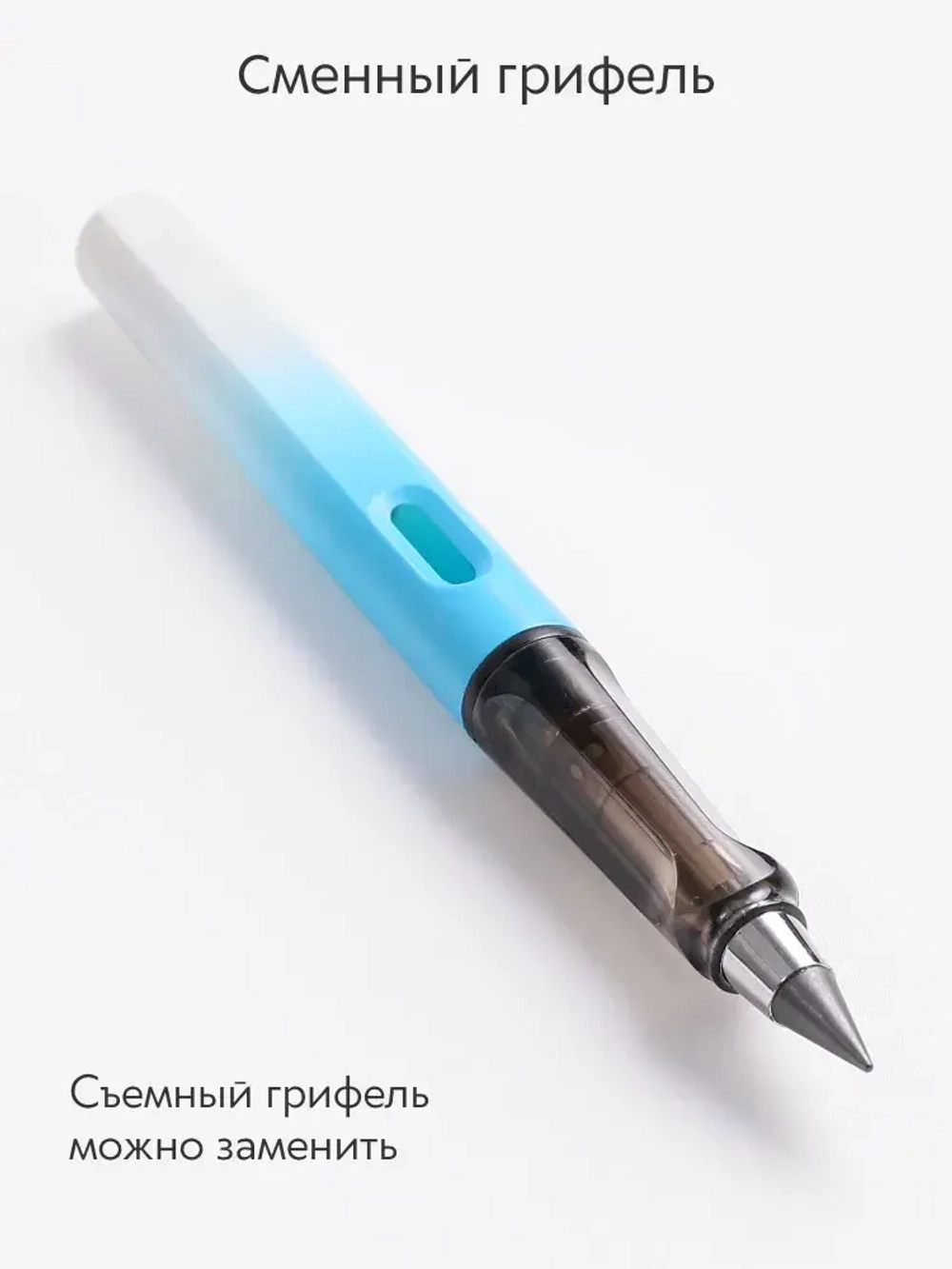 Вечный карандаш простой, твердость: HB (Твердо-мягкий), толщина: 0.5 мм, 1 шт.