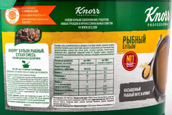 Бульон рыбный Knorr PROFESSIONAL - 2 кг