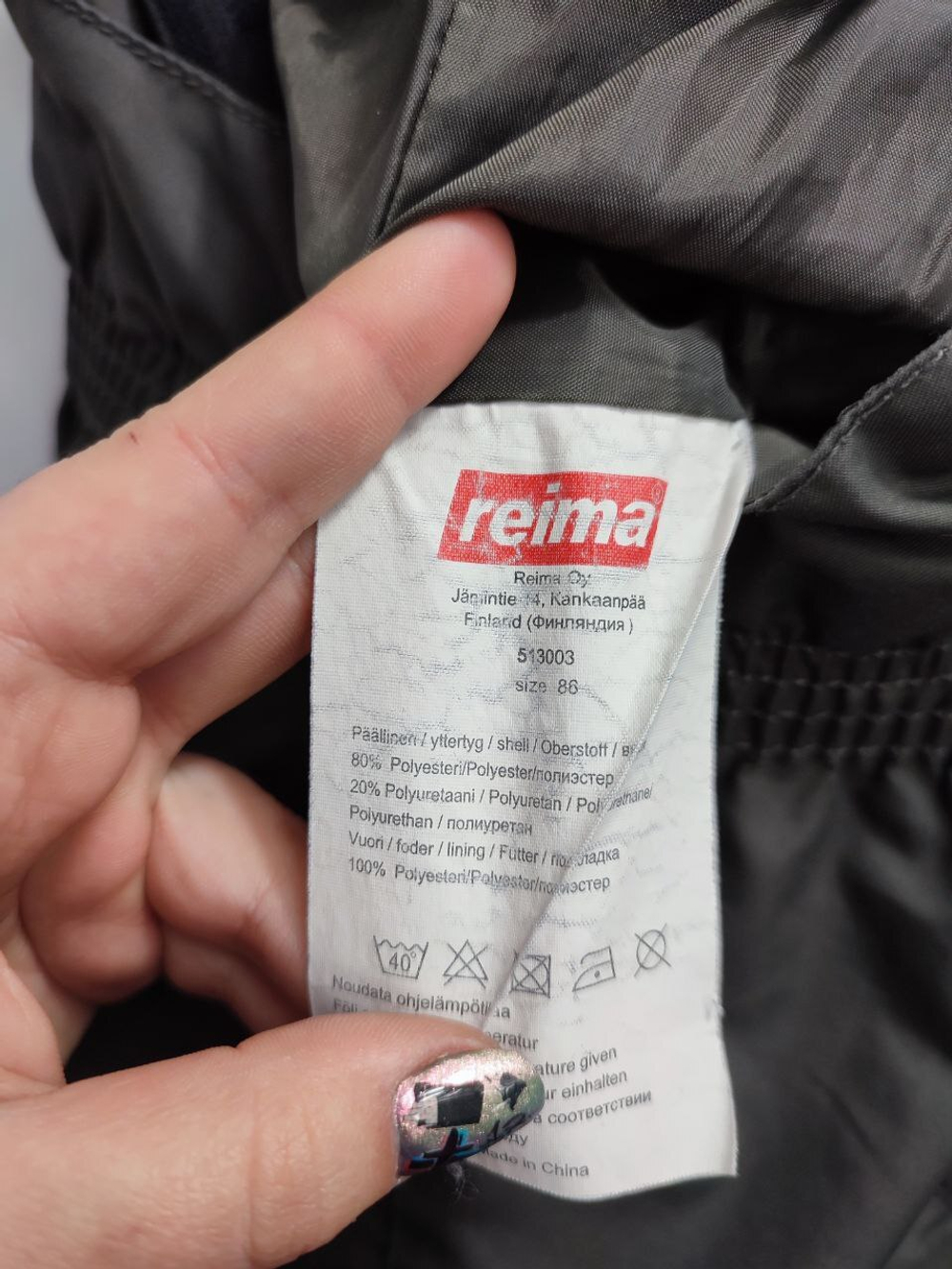 Полукомбинезон Reima демисезонный на 1,5 года