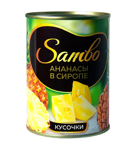 «Sambo», ананасы в сиропе, кусочки, 565 г