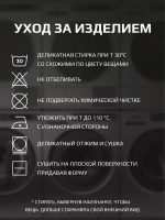 Костюм для девочки на осень