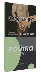Кальянный табак PALITRA "Cactus Pir" Кактус 200гр
