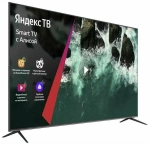 Телевизор Harper 75U750TS (q)