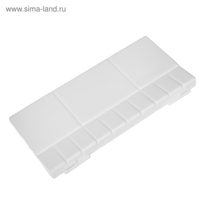 Палитра для рисования Модерн многосекционная, закрывающаяся, пластиковая