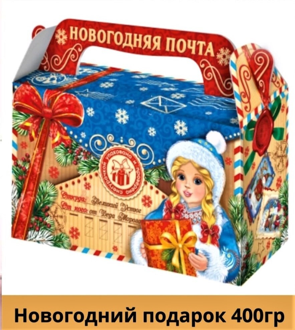 Новогодний подарок сладости от Рахат сборный  400 гр. упаковка( коробочка) в ассортименте