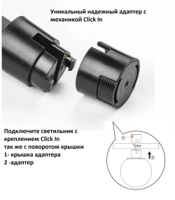 Драйвер для гибкого магнитного шинопровода 48V, 200W Crystal Lux CLT 0.207 09 BL