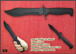 Нож "Cuchillo De Monte"