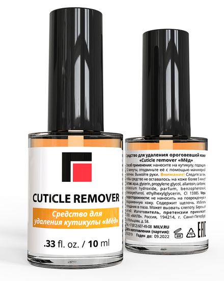 Кератогель «Сuticle remover «Мёд». 10 мл.