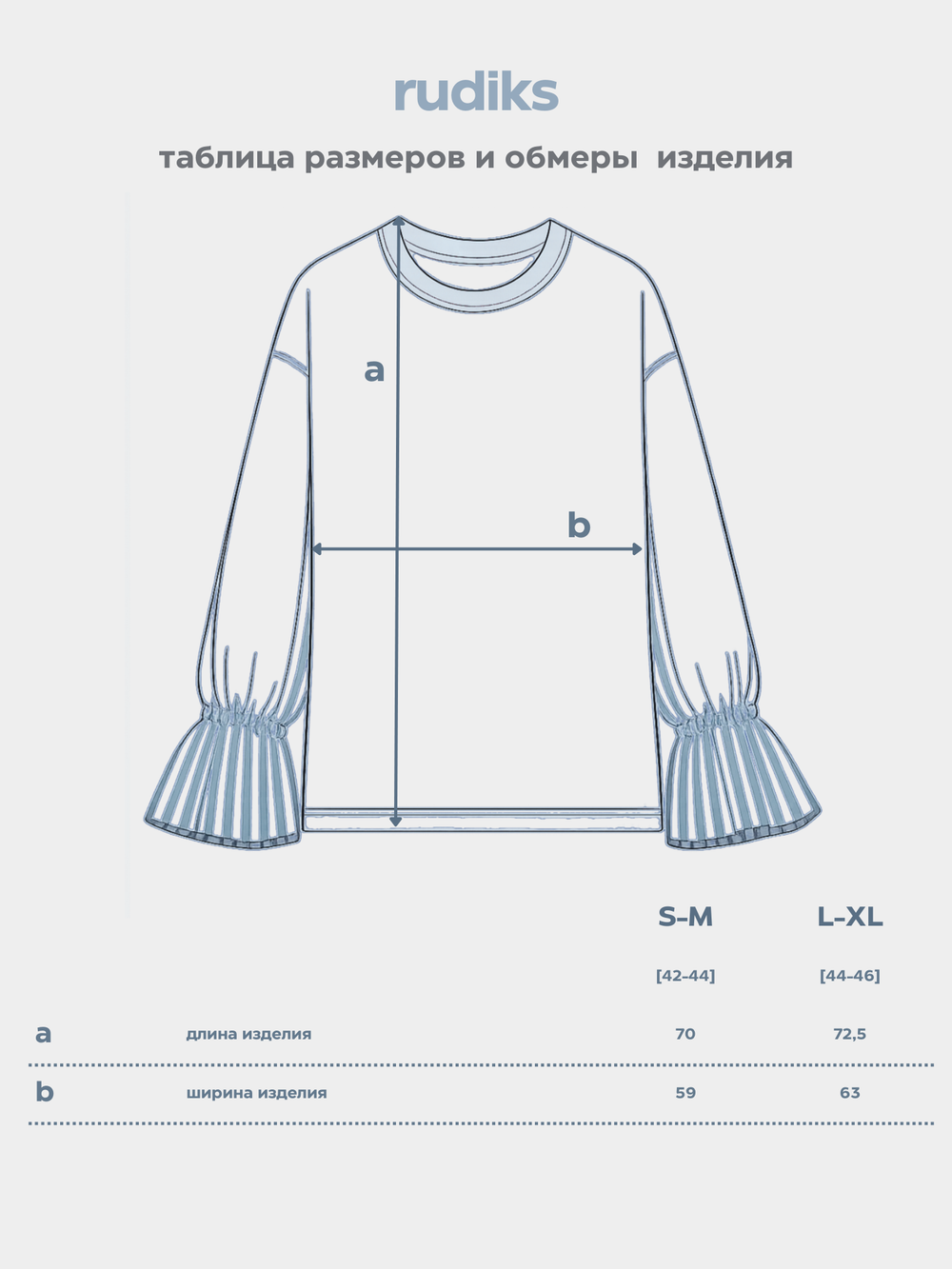 Лонгслив оверсайз GAMES/ИГРЫ женский Полоска Синяя